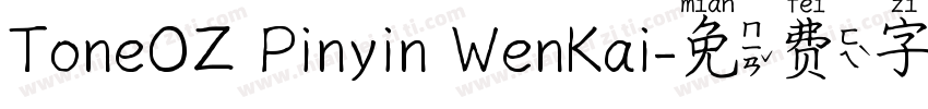 ToneOZ Pinyin WenKai字体转换